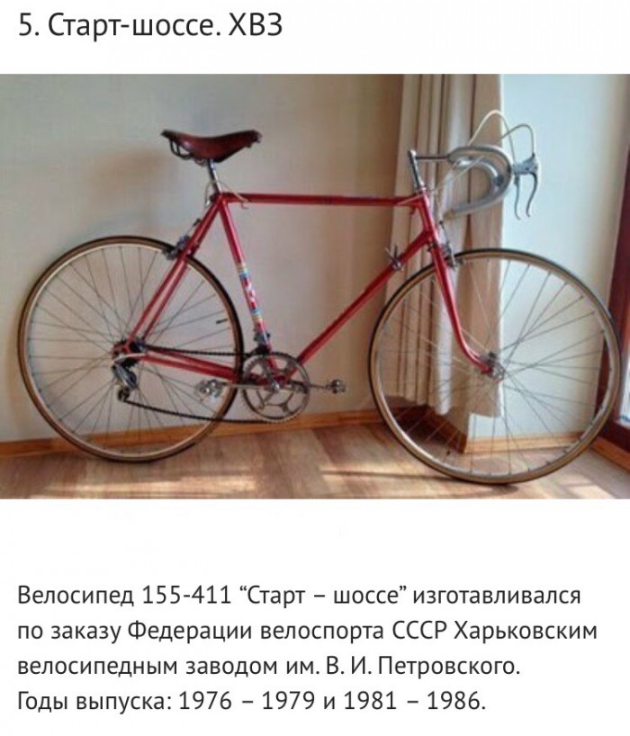 10 "неубиваемых" велосипедов с маркировкой "сделано в СССР"