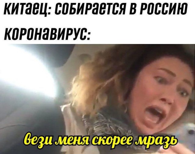 Наклейки «Вези меня, мразь» стали хитом у московских таксистов