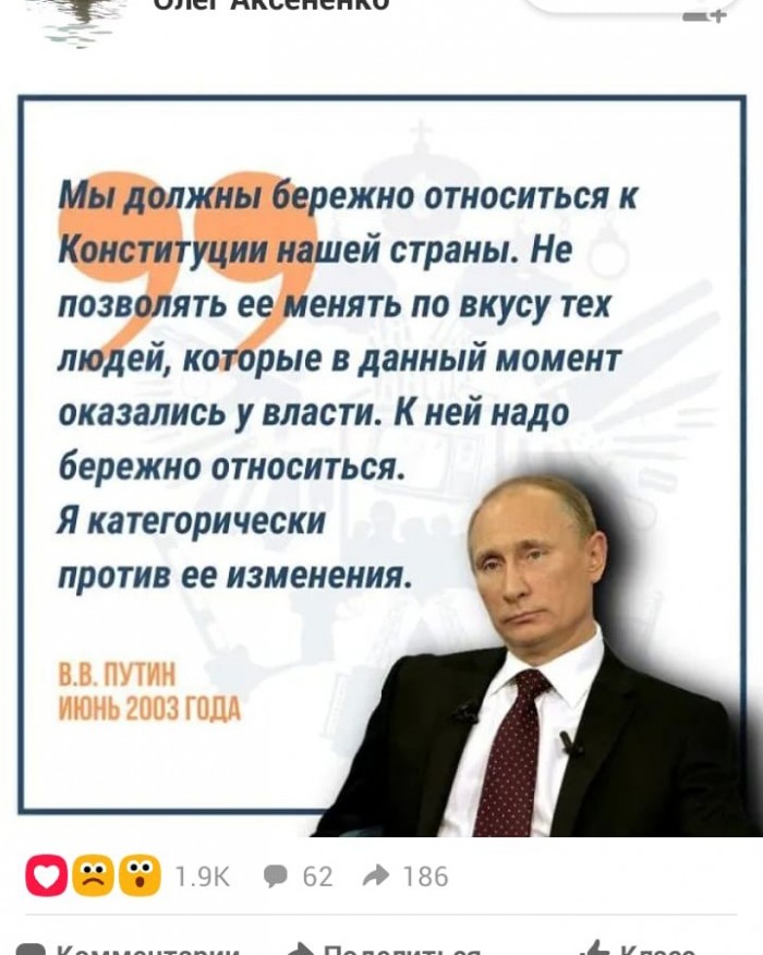 Мы ждем перемен