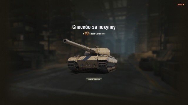 Wargaming 58