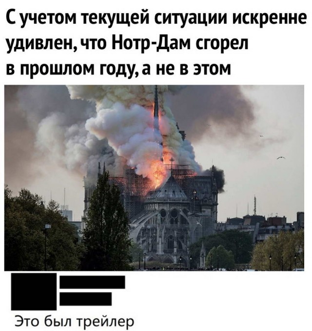 Бредзона 17.04.2020