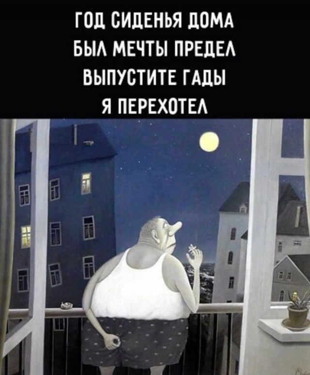 Бредзона 02.05.20