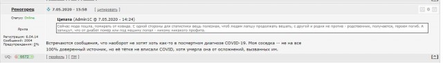 В Москве в апреле умерло на 1.596 человек больше, чем в марте