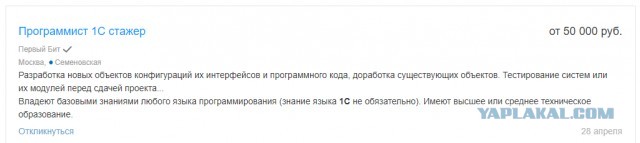 Как заработать денег в это непростое время?