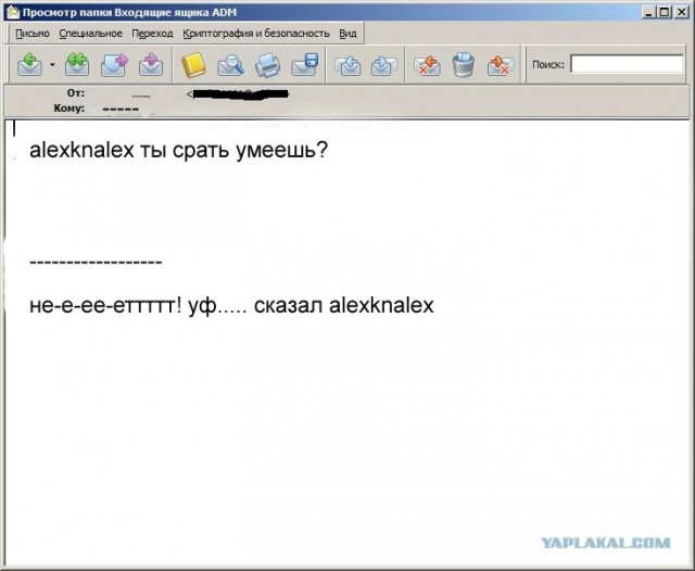 Почему меня забанили на ЯПлакалъ?