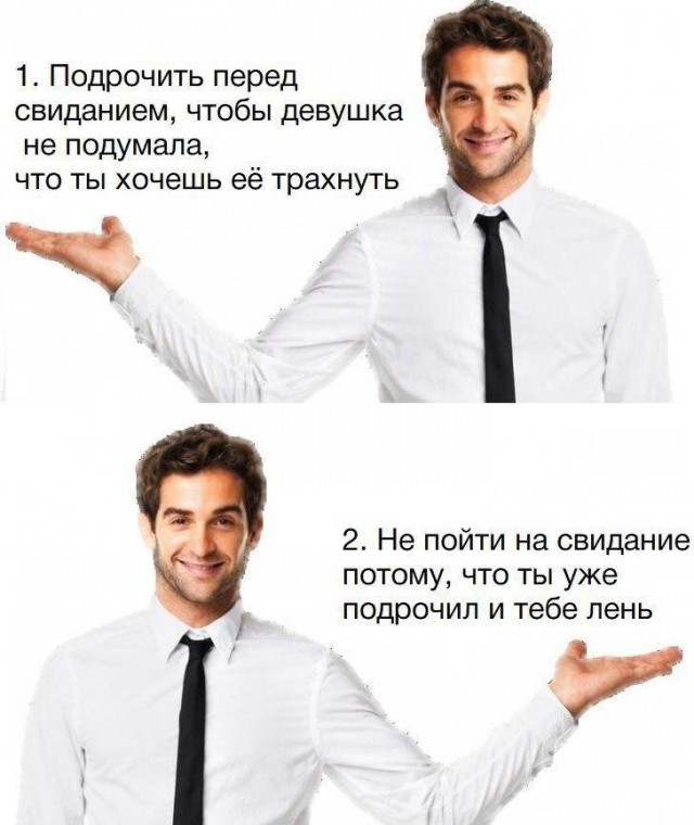 Очень пошлые картинки про это.18+