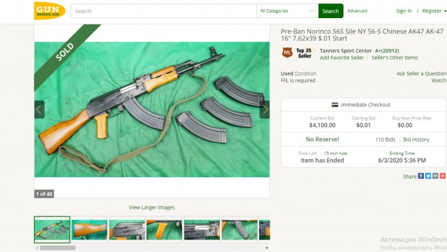 Знатный троллинг от Kalashnikov USA!
