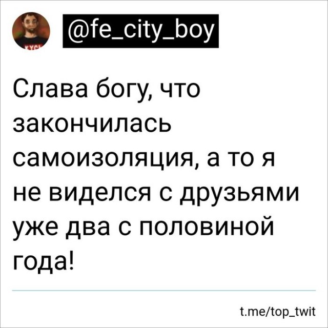 Бредзона 15.06.2020