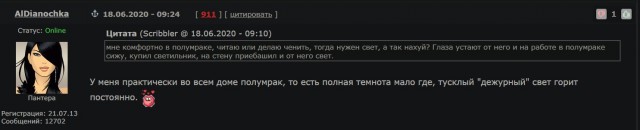 Упрекнул женщин на сайте знакомств в том, что они мало зарабатывают. Показываю ответы