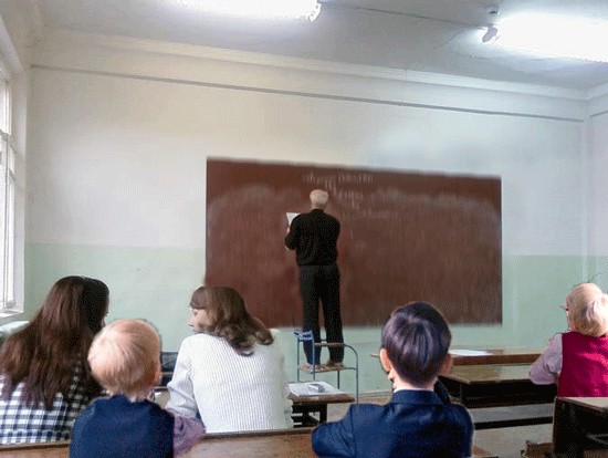 Тяга к знаниям