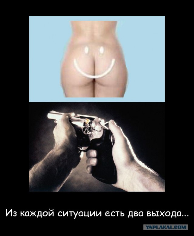 Демотиватор от меня