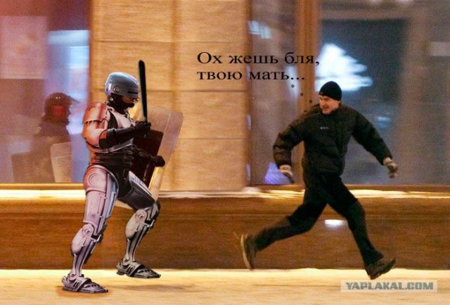 Фотожаба: Ну Погоди!