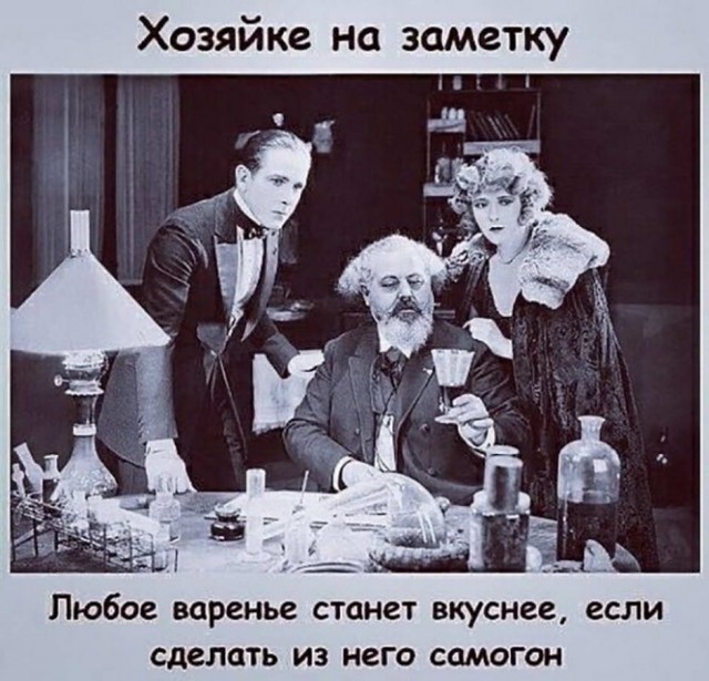 Юмор в картинках 9.11.20