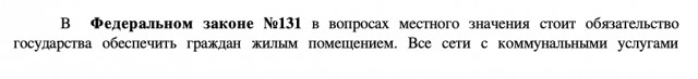 Мне предложили стать гражданином СССР, чтобы не платить по счетам