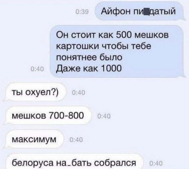 Картинки и мемы для настроения 009