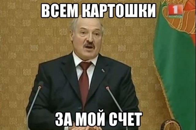 Российские власти дадут Белоруссии кредит на миллиард долларов