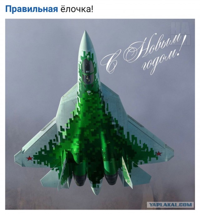 Новогоднее поздравление всему ЯПу и не только