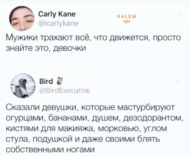 Ну хоть не матрас