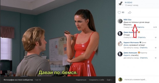 Пятница. И немного слегка пошлых картинок с надписями и без 16+ (02.10)