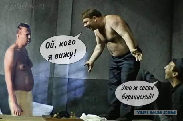 У Алексея Навального начались проблемы со зрением