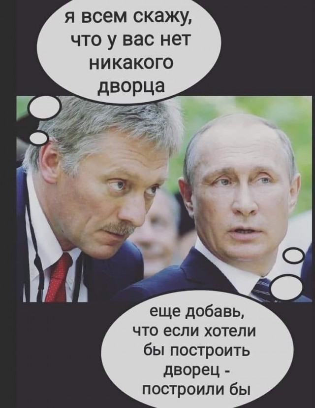 Путин ответил на расследование Навального о дворце в Геленджике