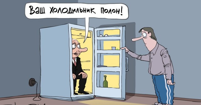 Cоциальные выплаты россиянам после протестов