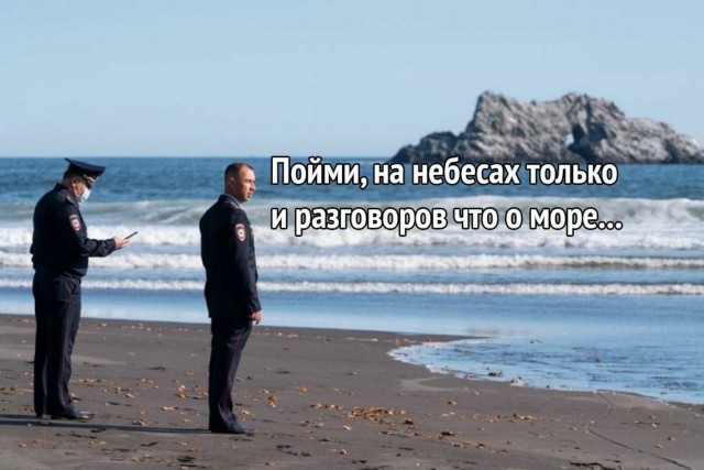 Отовсюду обо всем