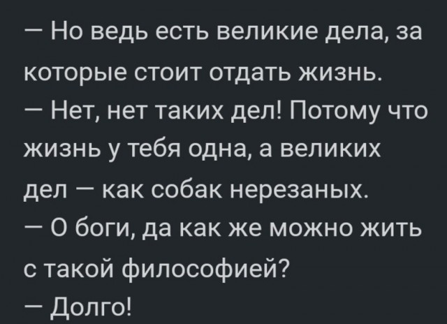 Освежил бородатого перчиком