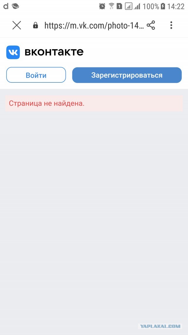 Умер известный репакер Xatab
