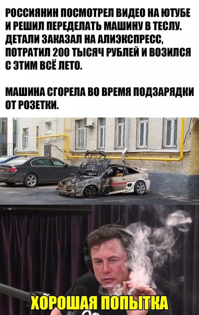 Весёлый полтишок 8.03