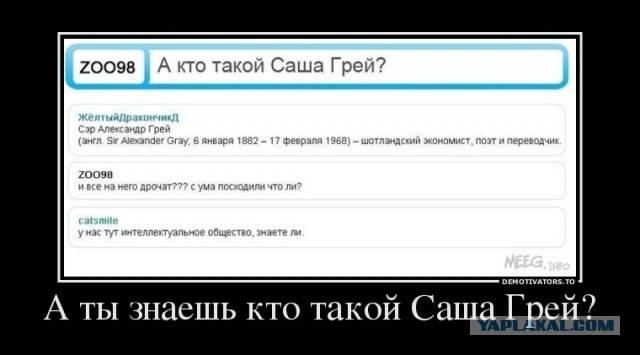 Биографии в фотографиях: Саша Грей -  икона стиля-2