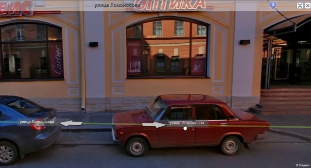 "Незаконная" парковка