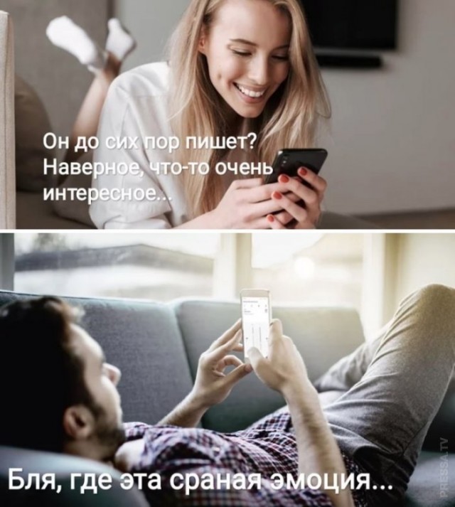 Картинки и мемы для настроения 024