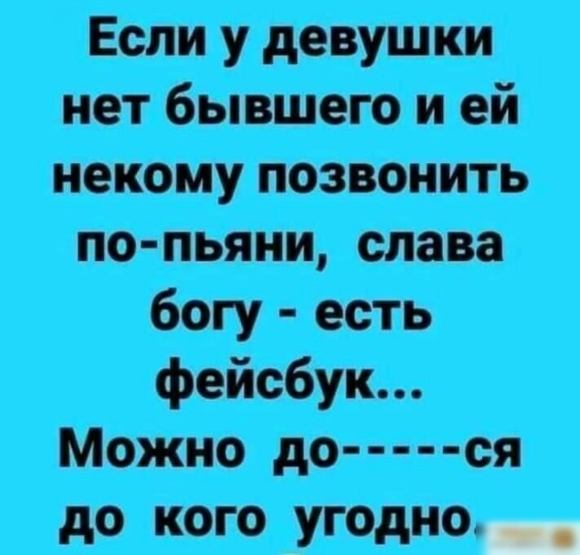 Алкопост выходного дня