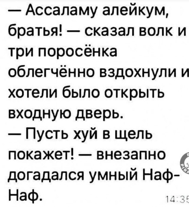 Так себе картинки 24.05.21