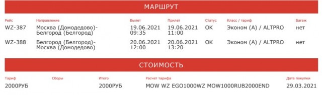 Белгород – город в котором хочется умереть… от скуки