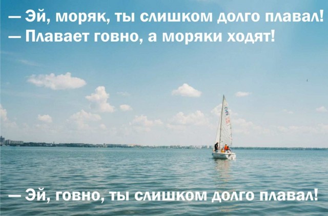 Борис Джонсон: Королевский флот продолжит плавание у Крыма, несмотря на российскую угрозу»