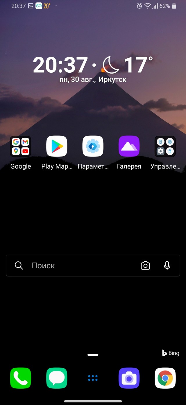 У кого что стоит на заставке телефона?