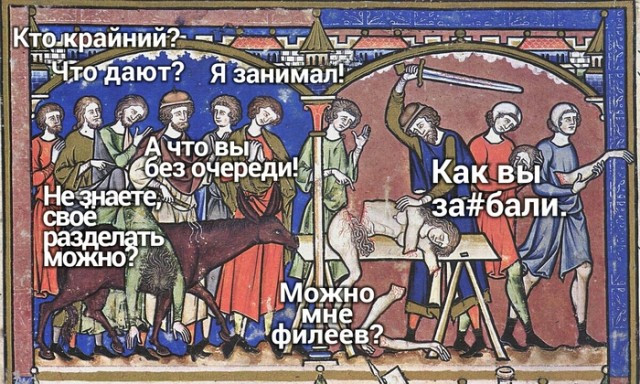 Картинки и мемы на все случаи жизни