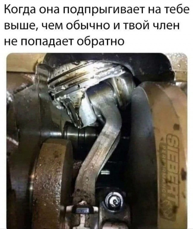 Не очень адекватный юмор