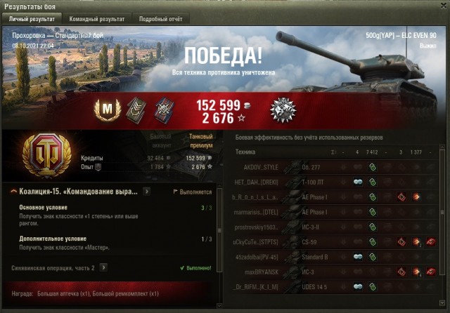 Wargaming 60