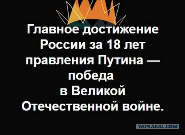 Собчак прокомментировала высказывание Моргенштерна о Дне Победы