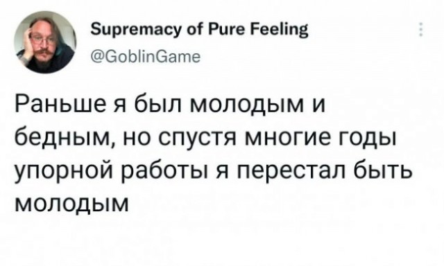 Картинки и мемы, всем прекрасных выходных