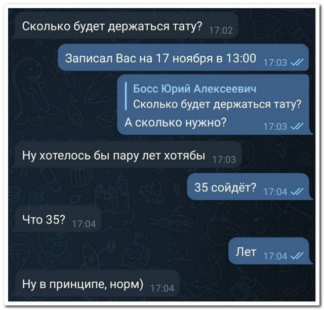 Забавные комментарии из социальных сетей (08.11.21)