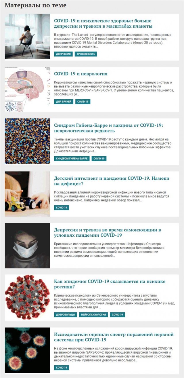 Пандемия. Коронавирус. Россия и мир. Последняя информация. Часть 26