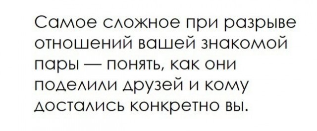 Делайте выводы