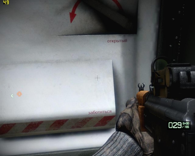 Battlefield: Bad Company 2