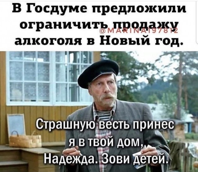 Картинки и мемы для настроения 09.12.2021