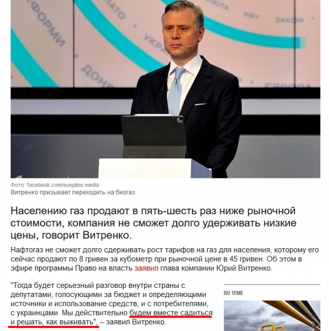 А тем временем в Украине: Днестровская ГАЭС стала крупнейшей в Европе