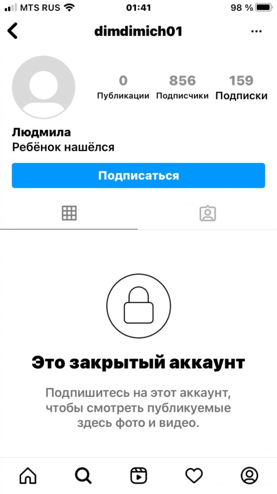 Сутки назад россиянка в инсту выложила ж#пу своей дочери и рассказала, что она отправляется танцевать в доминиканский клуб одна